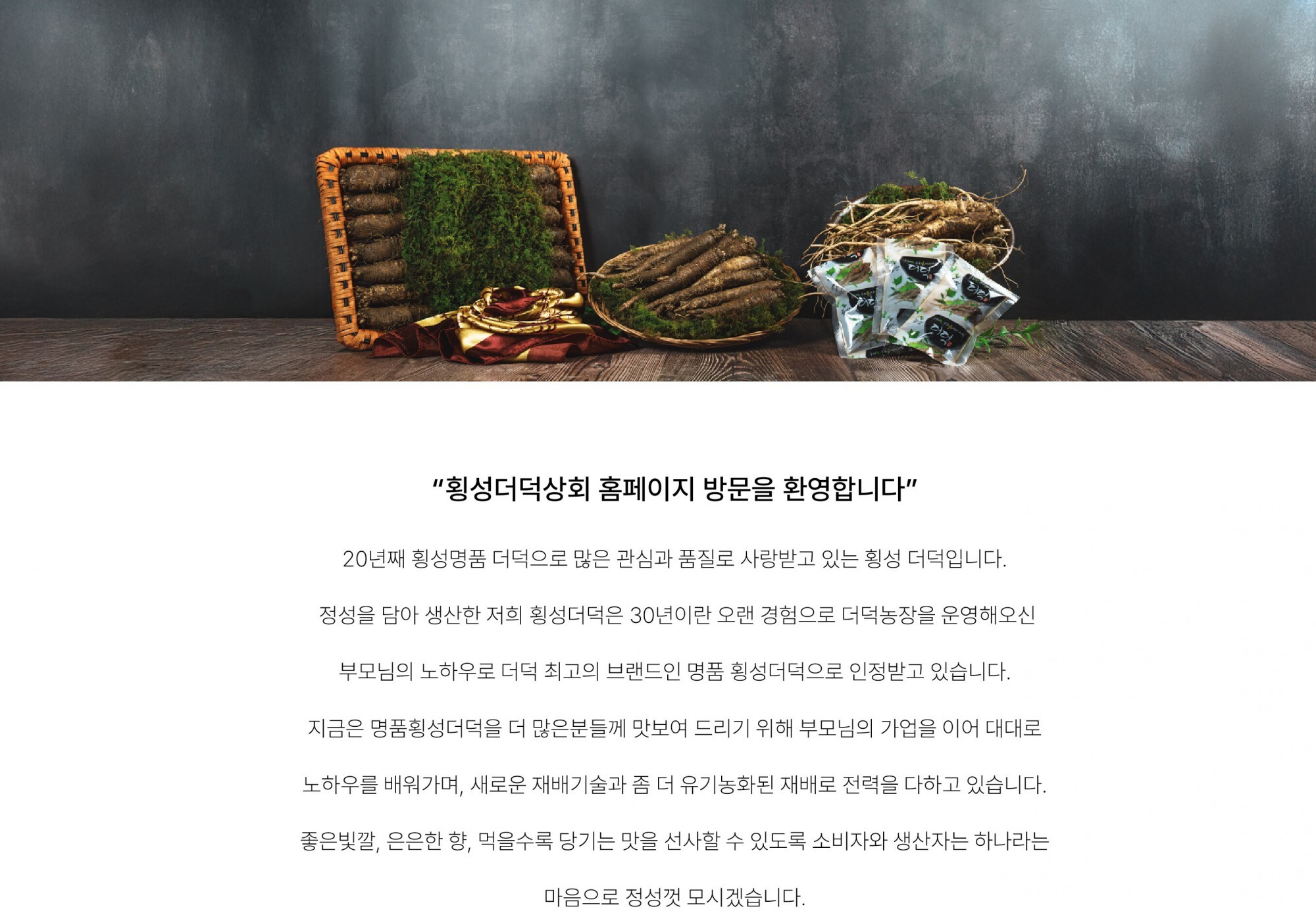 회사 이미지